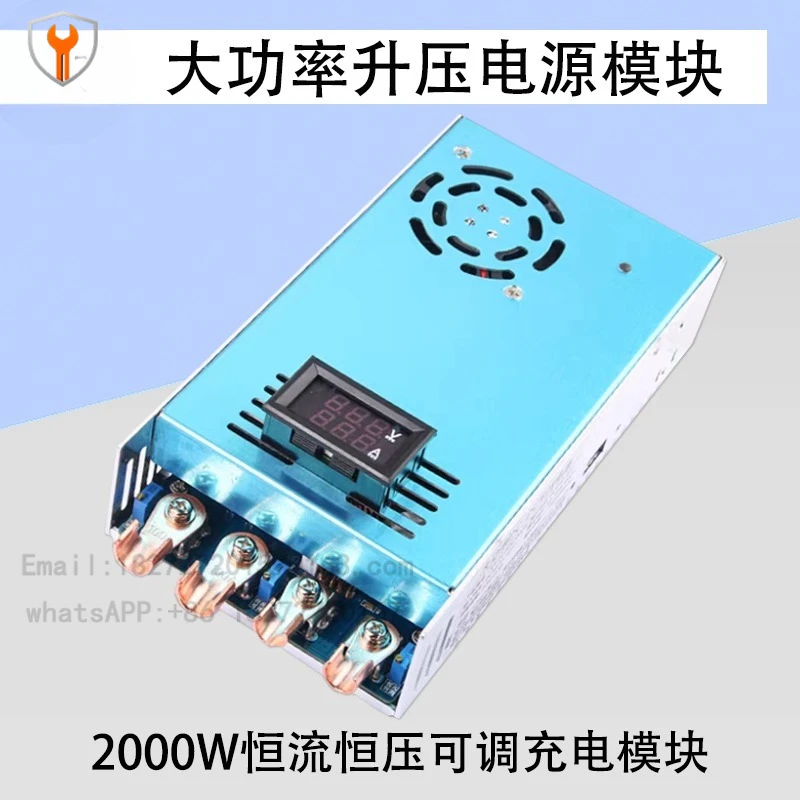 2000W high-power boost power supply 100A output constant voltage constant current adjustable charging module voltage and current