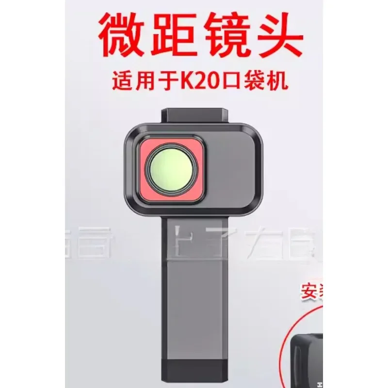 Haikang Lithography Infrared Thermal Imager Temperature Measurement Macro Lens Professional Handheld Stand