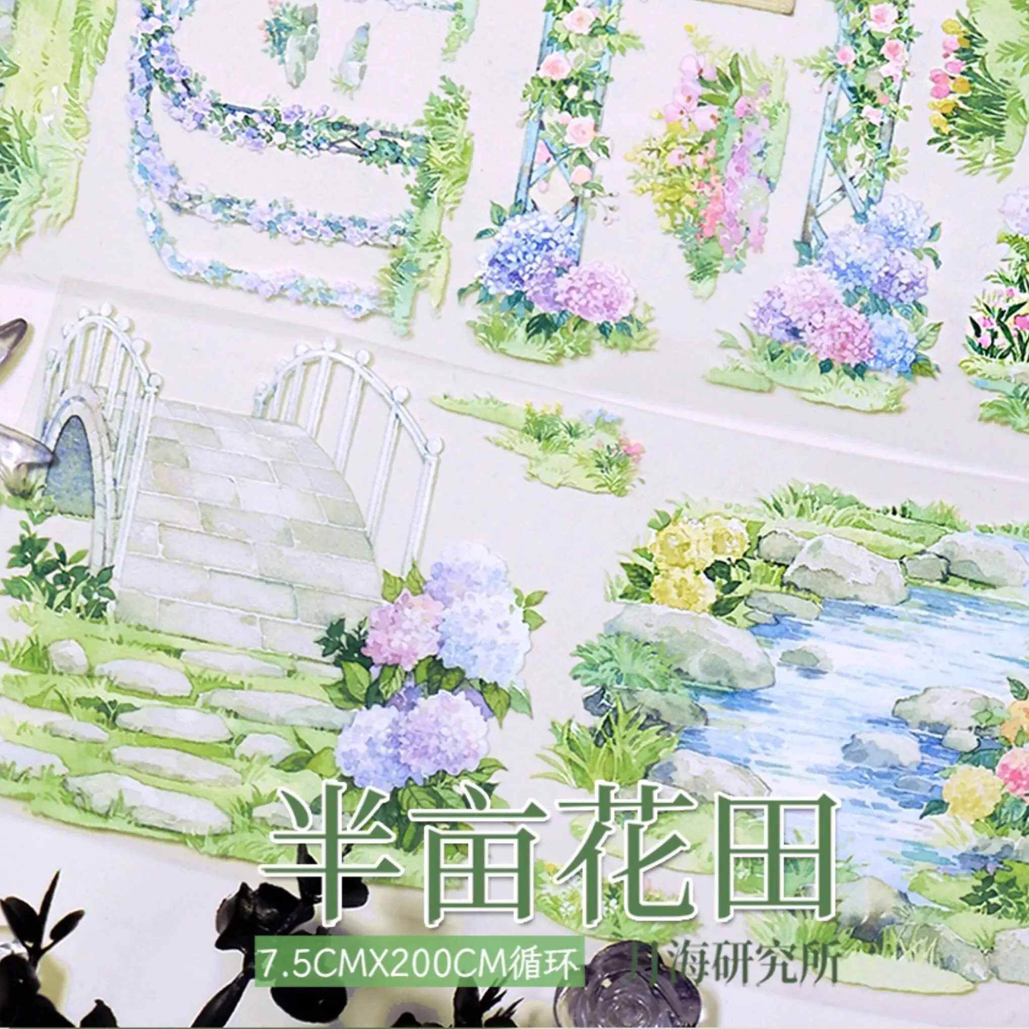 Journal Half An Acre Flower Field Yuehai Research Institute Meadow View PET Antique Scrapbook Collage Sticker