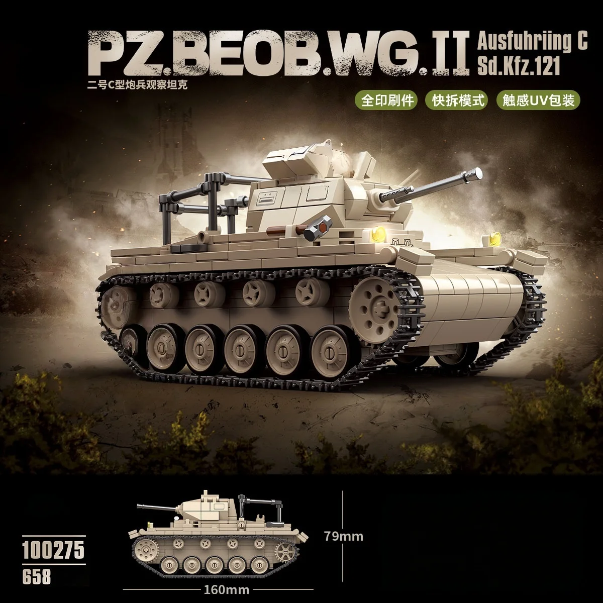 

PZ.BEOB.WG.II Ausfuhriing CSd.Kfz.121 Type 2C Artillery Observation Tank Model Bricks Education Toys MOC Brick Model Kit Gifts