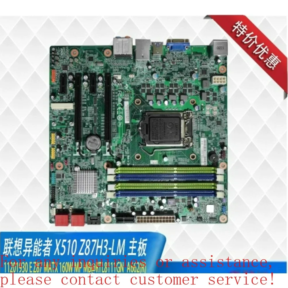 لينوفو Adept X510 Z87H3-LM اللوحة الرئيسية اللوحة الرئيسية الأصلية 1150 اللوحة الرئيسية ما وراء Q87 B85 H81 #1