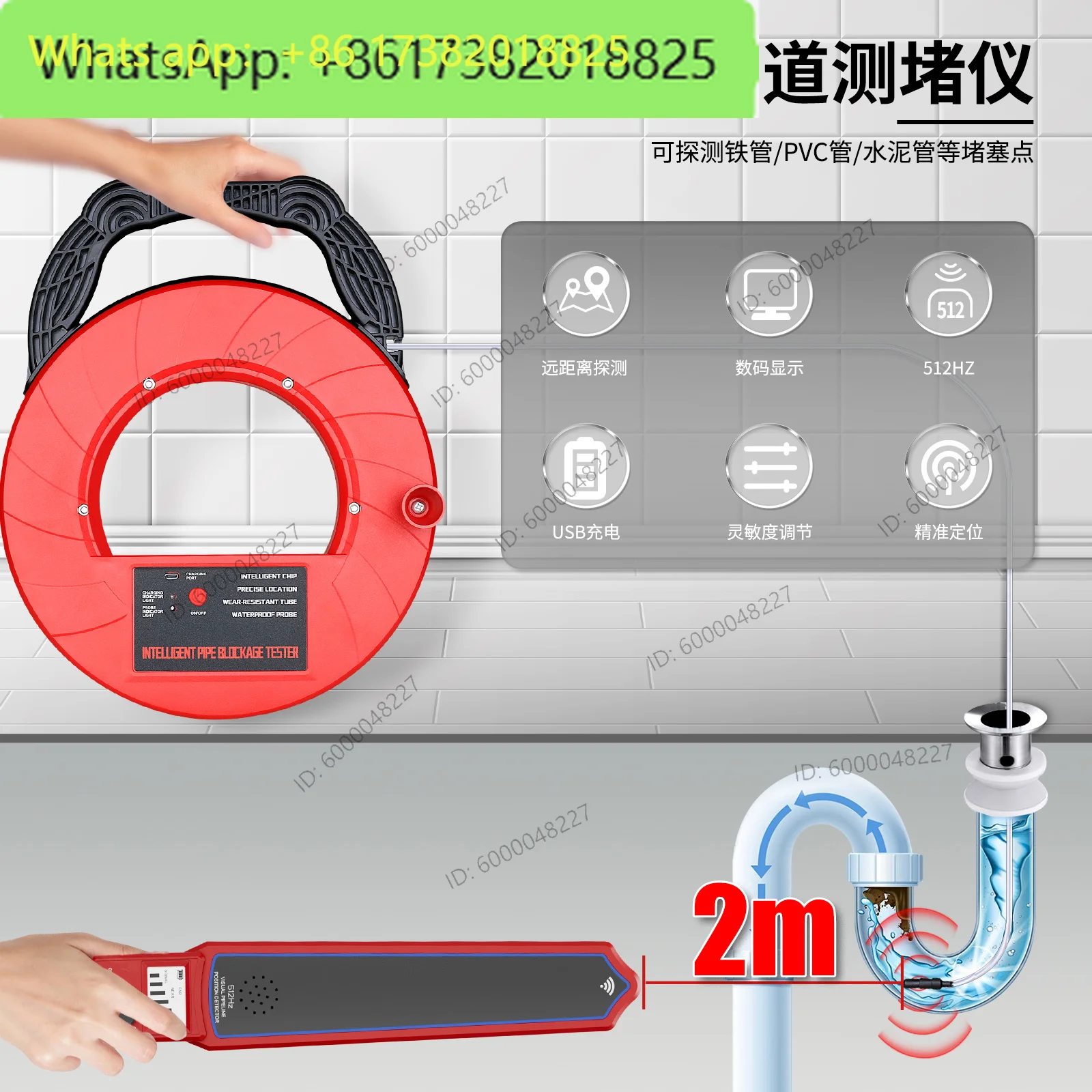 High-precision blockage detector Intelligent pipeline blockage detector