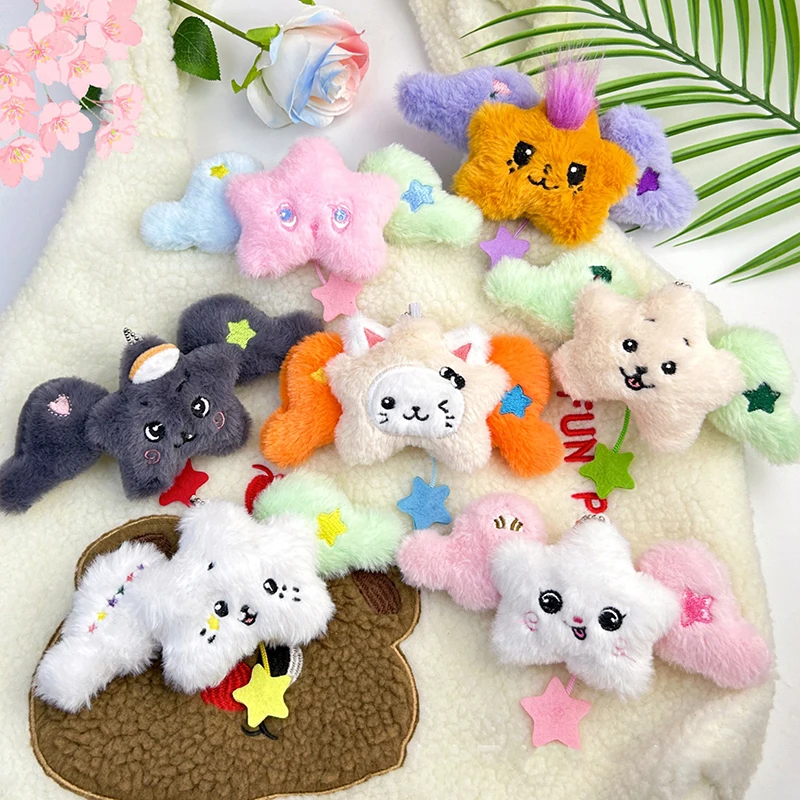 Cartoon Fashion Wings Star Pendant Keychain Cute Doll Plush Pendant Creative Kawaii School Bag Decoration Accessories Gifts