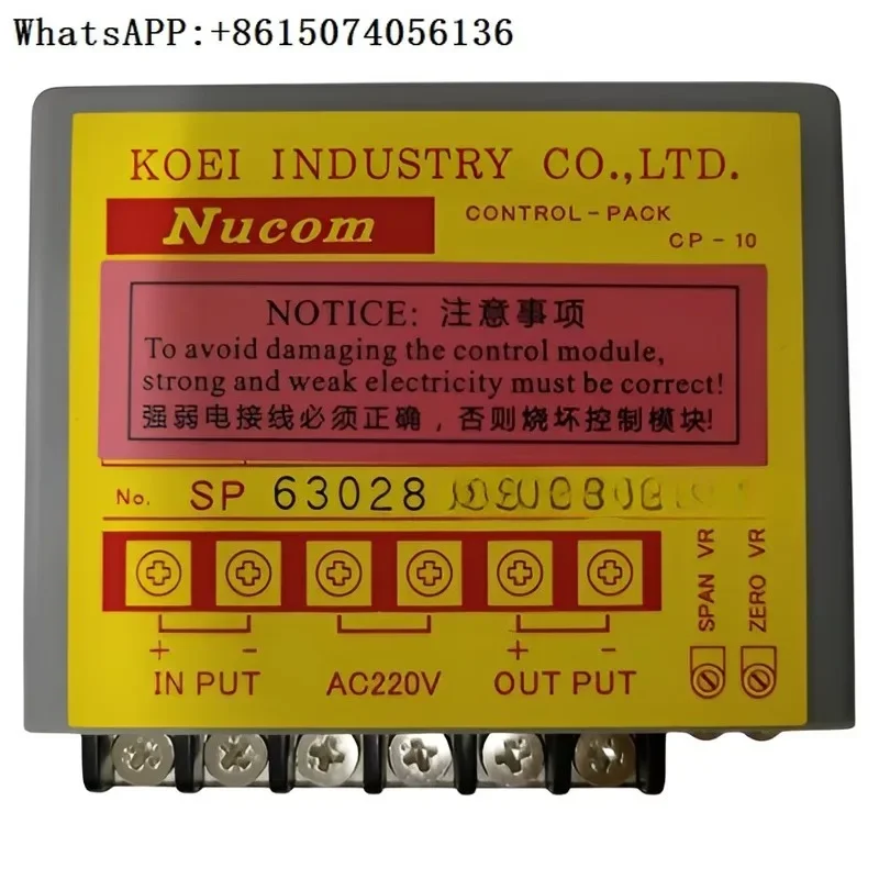 Control de válvula de control de temperatura Nucom Módulo de control-PACK CP-10 paletas guía de control de aire acondicionado