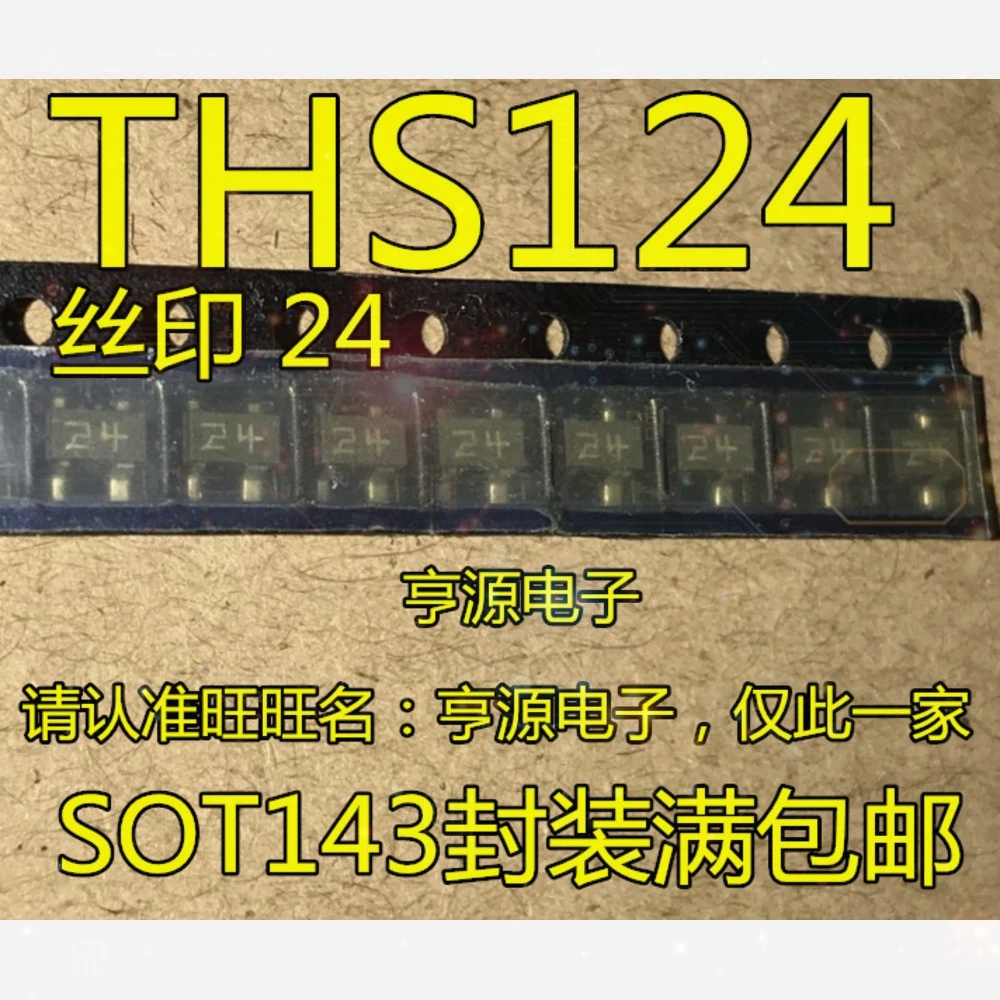1-50PCS LM3080M LM3080 LM3080MX PGA280A PGA280AIPWR 24 THS124 BTS737S3 BTS737