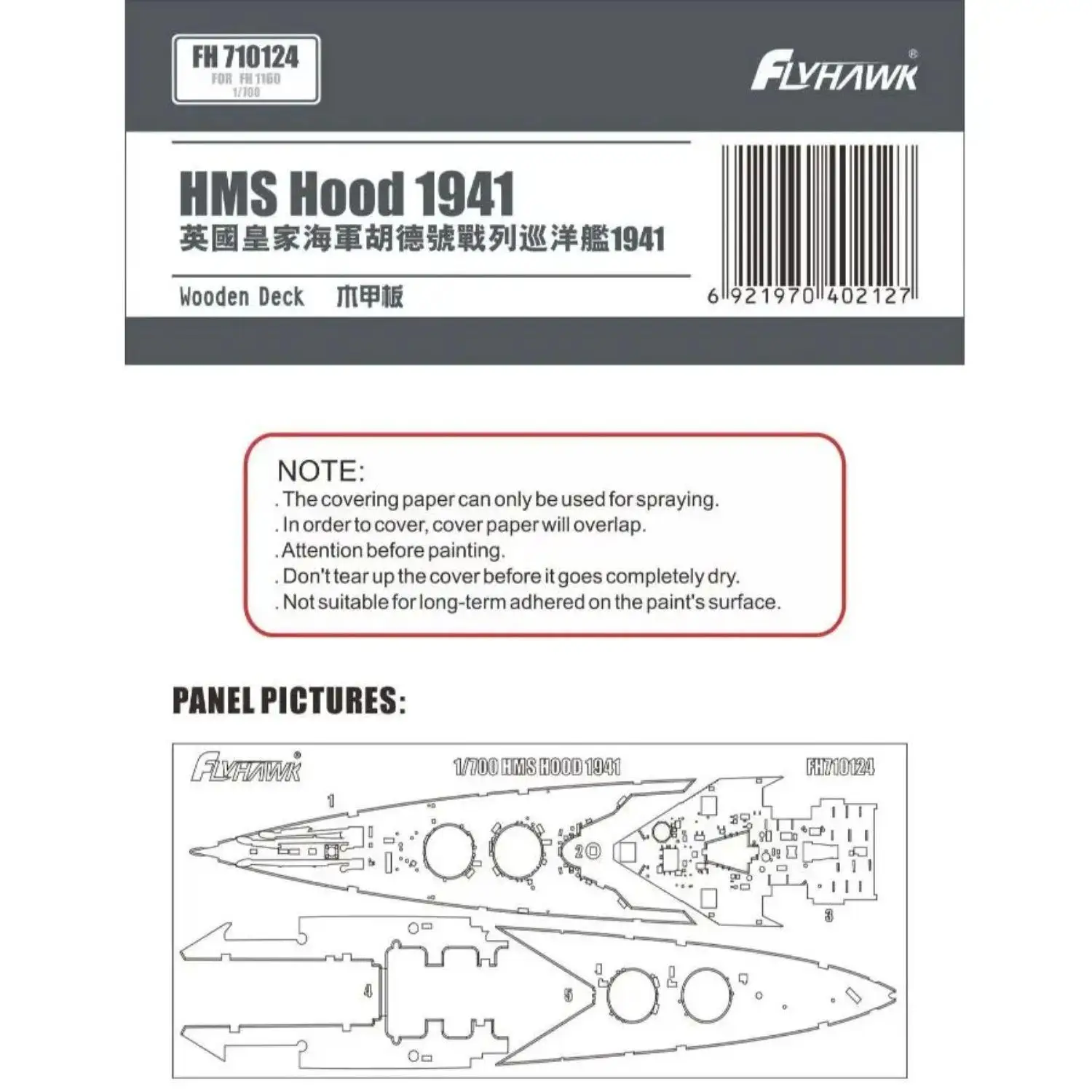 

Wooden Deck UK Royal Navy HMS Hood Battlecruiser 1941 Flyhawk Model FH710214 1/700 Scale