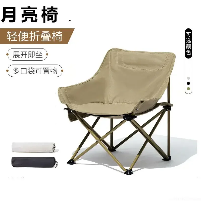 

Outdoor folding chair portable backrest fishing director chair beach recliner camping moon chair new