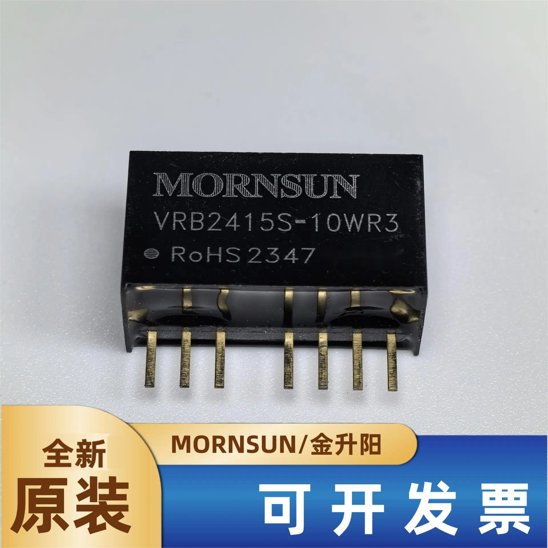 

VRB2415S-10WR3 Jinshengyang DC-DC power module 24V to 15V0.667A original 10W