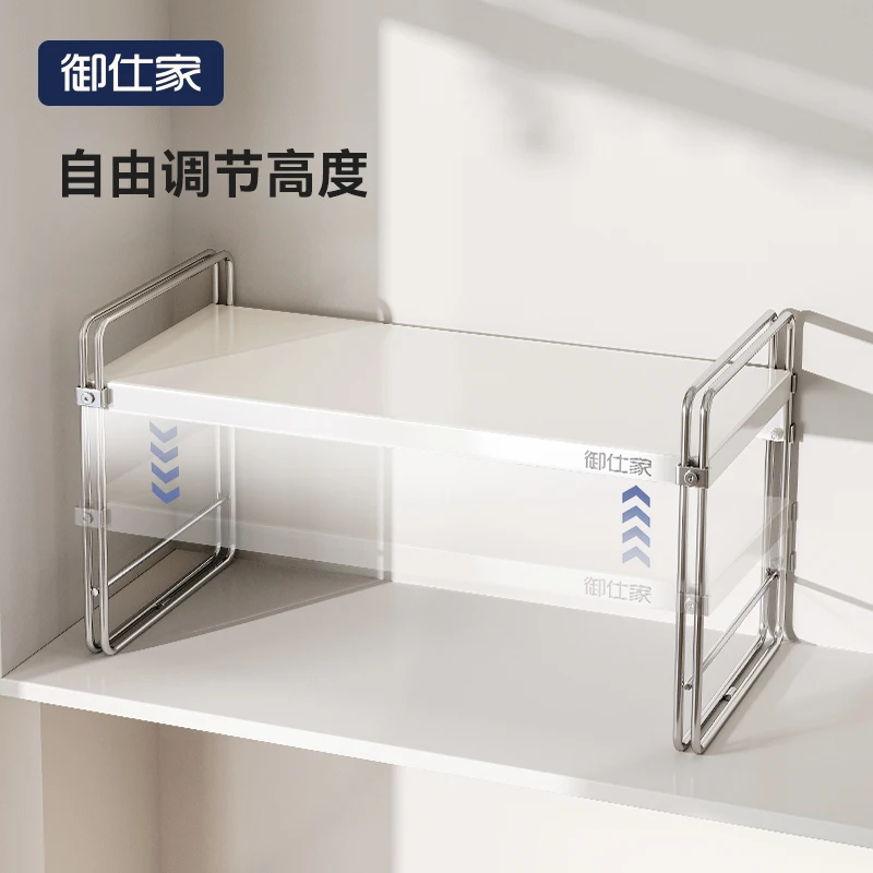 Adjustable Height Kitchen Storage Rack Countertop Home Cabinet Organizer Pot Holder Multi-functional Cabinet Interior Shelves