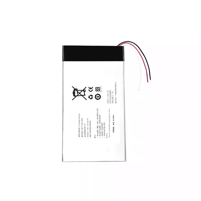 Brand New High Capacity Battery For Hiby R2 R3 R3pro R5 I R5S R6 R6pro R6pro II Rs6 R8 R8S Lithium Polymer Batteries