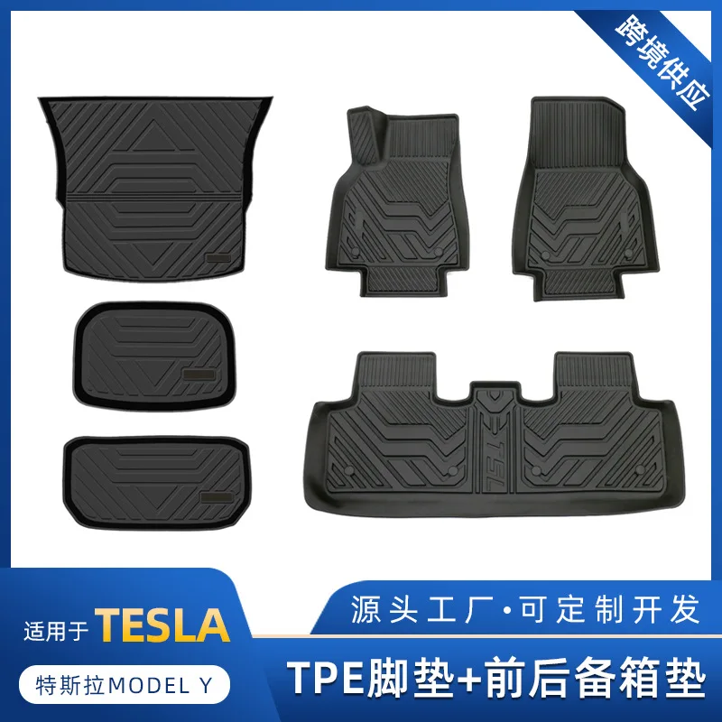 

Suitable for Tesla MODEL3/Y front trunk mat, TPE waterproof trunk mat, XPE surround 3D car floor mat