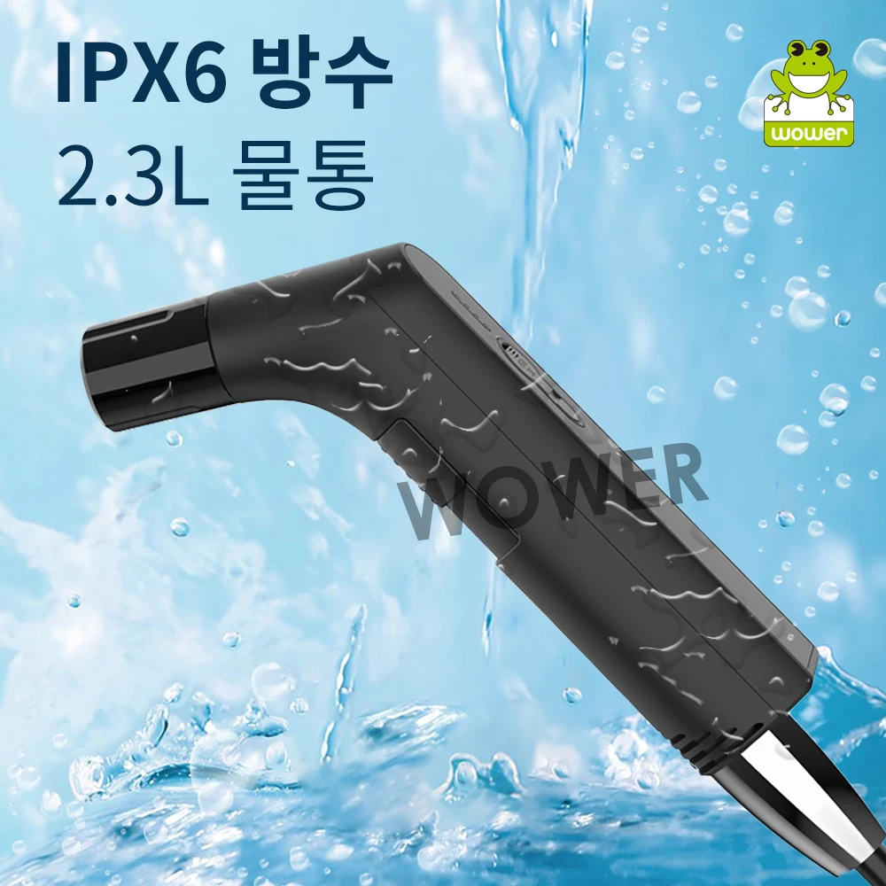 Wower 개인 위생 청소용 휴대용 전기 비데2.3L Shattaf 충전식 여행 캠핑 비데... - 1
