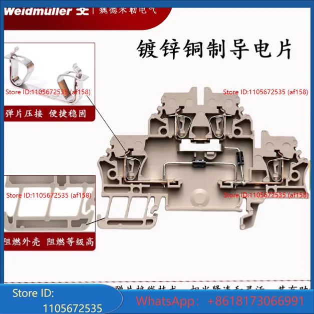 Weidmuller ZDK 2.5/D/6 double-layer electronic component spring type terminal block 1690060000