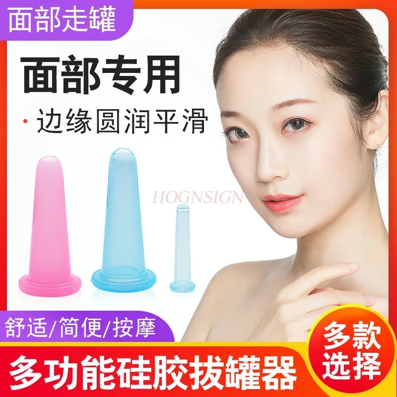 

4 шт./компл. силиконовые банки для тела, чашки для лица, шеи, спины, глаз, массажные вакуумные банки, антицеллюлитный массажер, лечение присосок