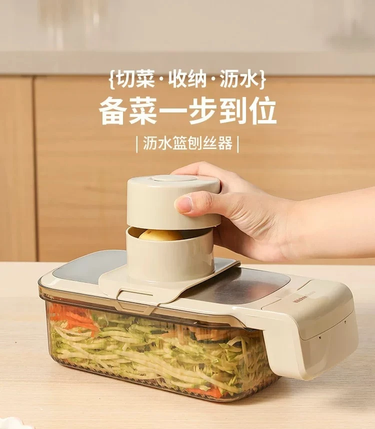 LLY vegetable cutting artifact multifunctional planer silk wiper potato shredded household kitchen slicing