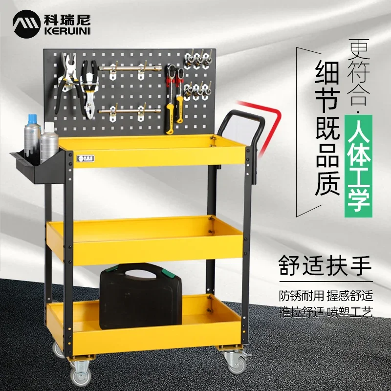 Auto repair tool cart drawer-type movable multifunctional three-layer trolley workshop tool cart