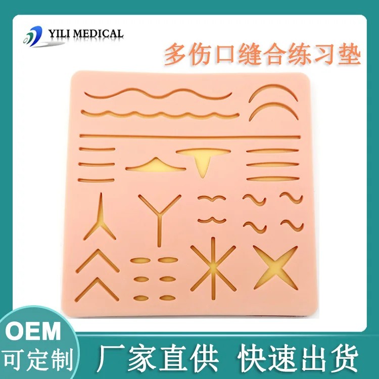 

Многонамотный тренировочный модуль для наложения швов на коже, силиконовая обучающая модель для студентов, имитационный коврик, медицинский