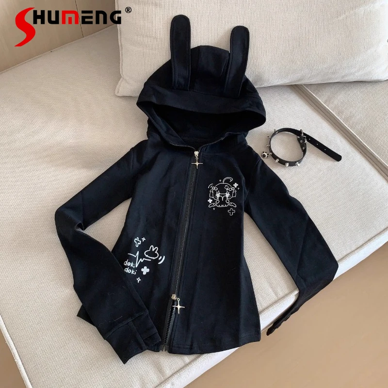 

Spring Japanese Style Three-color Cartoon Rabbit Ears Sweatshirt Double Open Zipper Slim-fitting Long-sleeved Hooded Jacket Coat