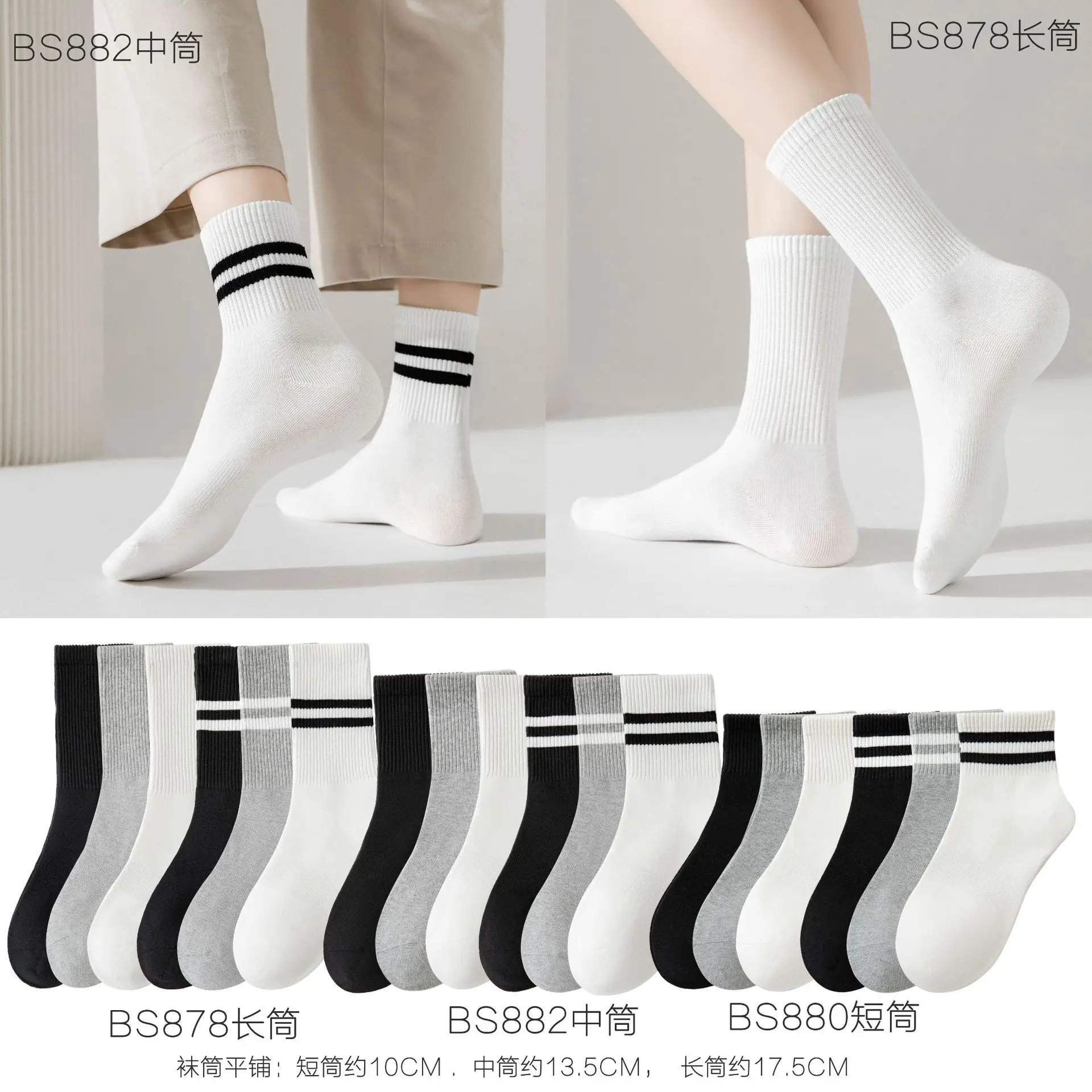 5 Pairs Frauen Socken Frühling Sommer Einfache Casual Schwarz Weiß Gestreiften Pile Socken Für Mädchen Atmungsaktive Mitte Baumwolle Weiche Socken