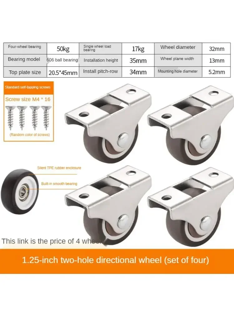 4 Pcs/Lot 1.25 Inch 2 Hole Directional Wheel Silent Small Universal Tatami Drawer Pulley Cabinet Roller Rubber