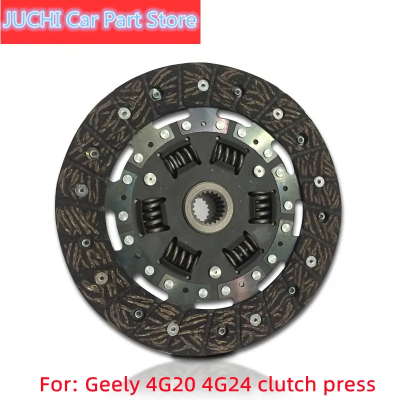 Car clutch press For Geely emgrand GX7 EX7 EC8