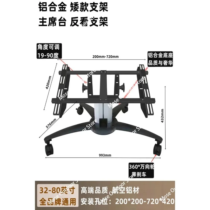 

Conference Room Rostrum General Low TV Mobile Bracket Vertical Floor 90 Degrees Tilt