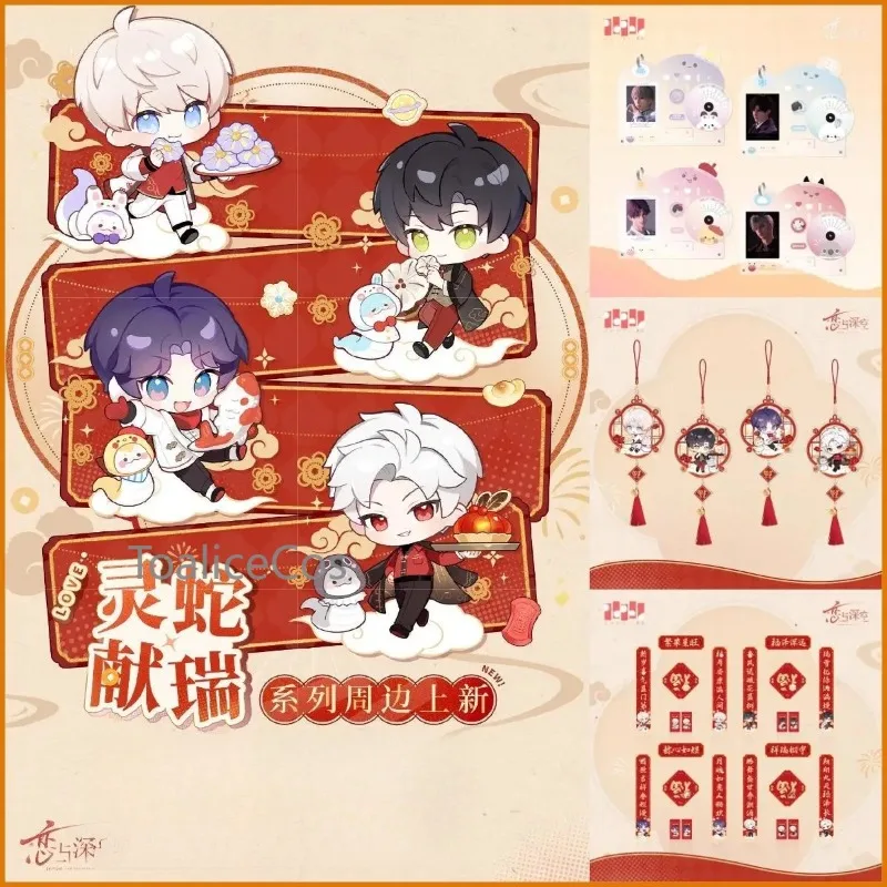 

Официальный Новогодний Настольный Календарь Love and Deepspace с Рафаэлем, Зейном, Ксавьером, Сайлусом, 4 полароидами, акриловый кулон, коллекционный сувенир