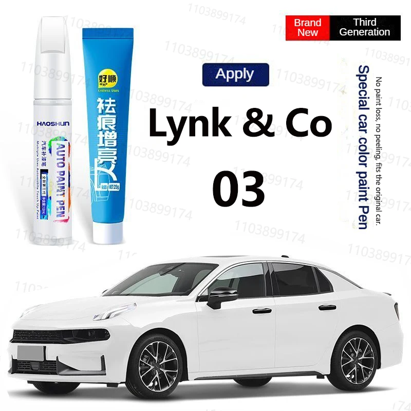 

Для Lynk & Co 03 2018-2025 автомобильная краска для ремонта поверхности краски, ручка для увеличения блеска, лак для удаления царапин, аксессуары для ремонта