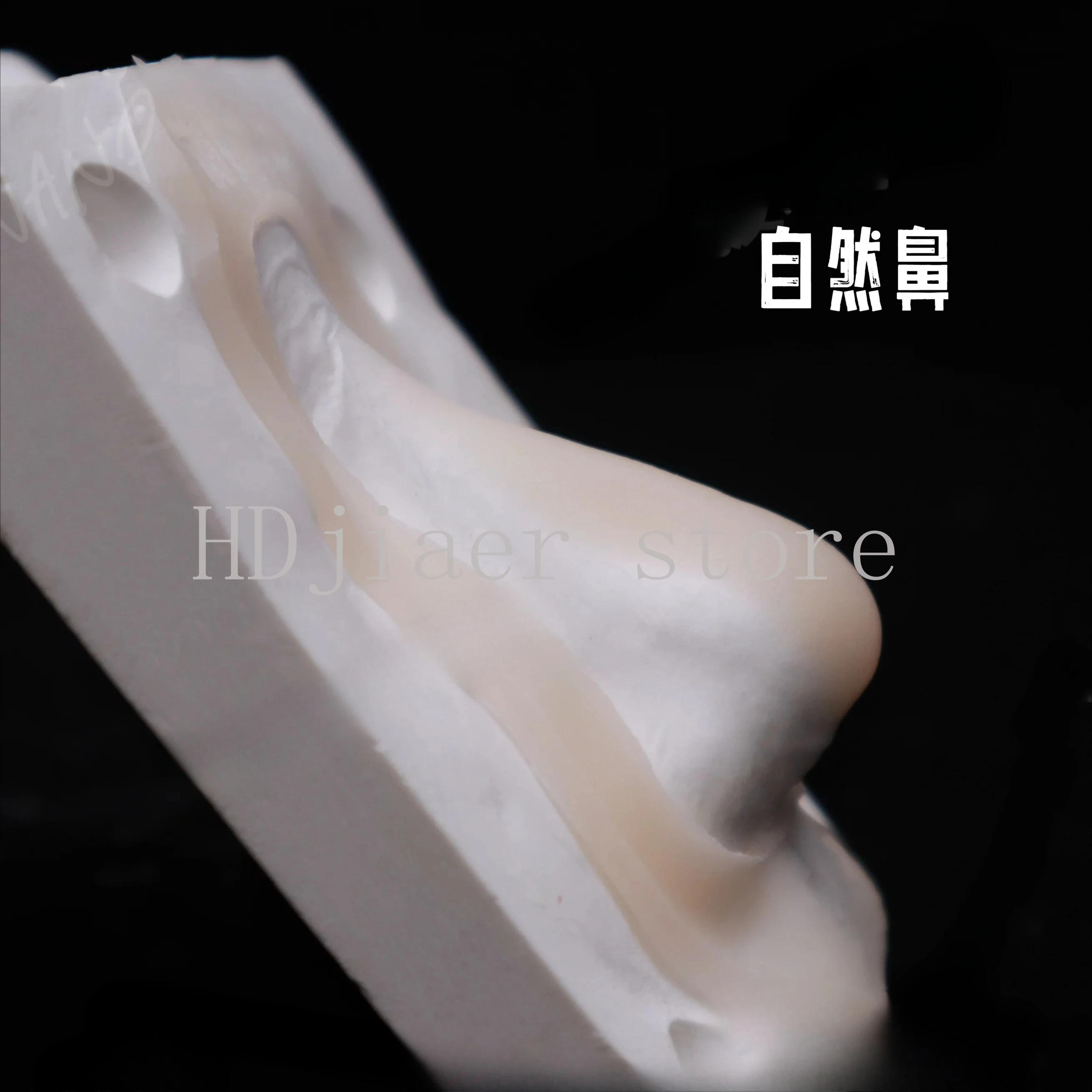 

3 PCS False Nose, Disposable Soluble Edge COS Platinum Silicone Nose