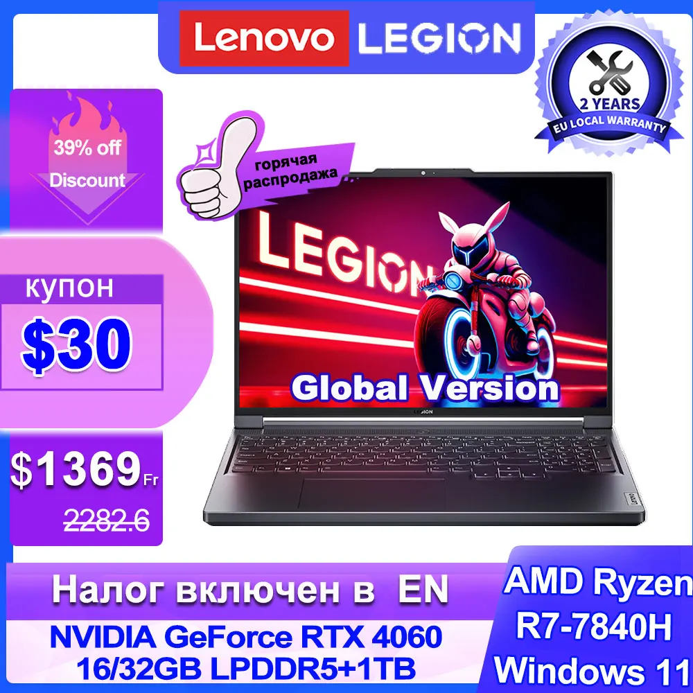 Lenovo Legion R7000P z procesorem AMD Ryzen 7 7840H – kompletna analiza dla graczy i twórców zawartości