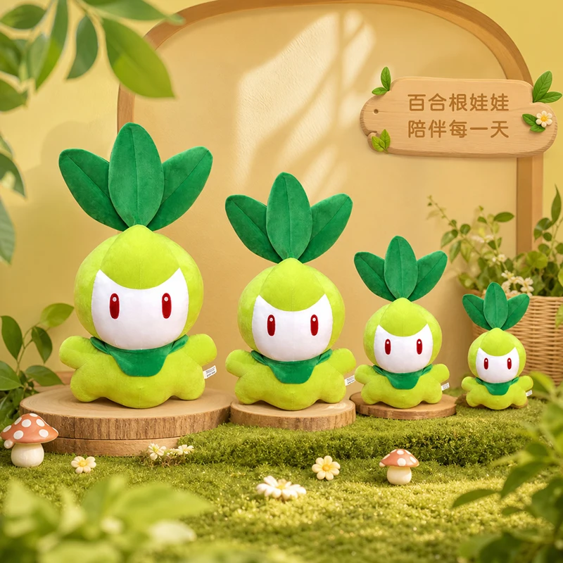 Cute Lilia Root Doll Plush Toy Soft Green Plant Stuffed Animal Pillow Kawaii Cartoon Figure for Kids Bedroom Decor Birthday Gift