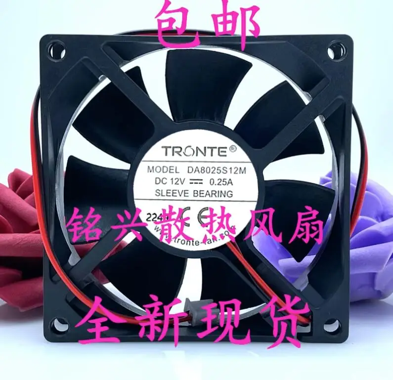 

DA8025S12MV DC 12V 0.25A 80x80x25mm 2-Wire Server Cooling Fan