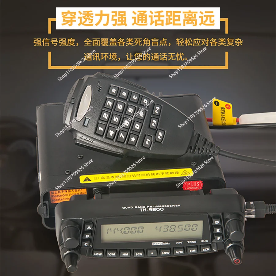 TH-9800 Plus Walkie Talkie 50W Car Mobile Radio Station Quad Band 29/50/144/430MHz Dual Display Long Range Scrambler TH9800