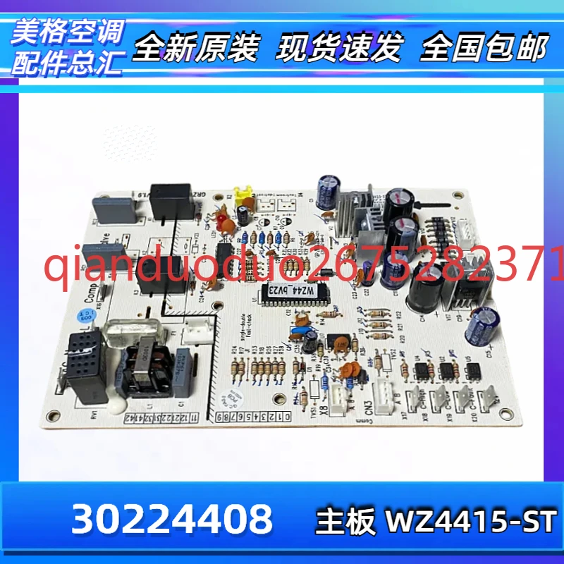 

Applicable to Gree air conditioner 30224408 WZ4415-ST main board 302244081 GRZ4435W-ST