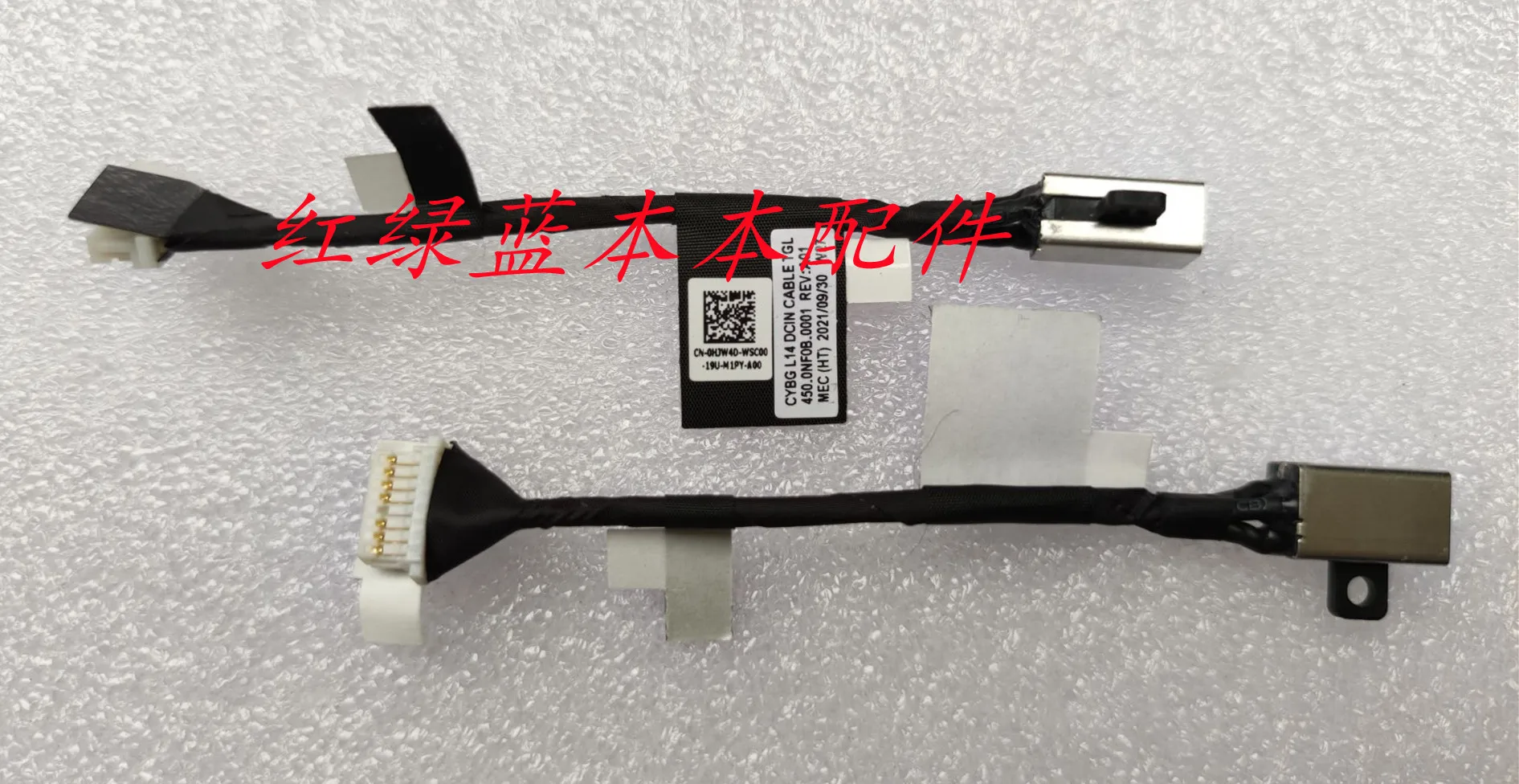 

Для DELL LATITUDE 3420 3520 головка интерфейса питания DELL 4,5*30 0HJW4D