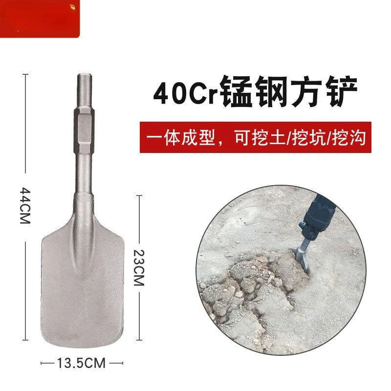 Portable tree excavator gasoline small shovel type root-breaking seedling machine digging holes and broken gasoline pickaxes