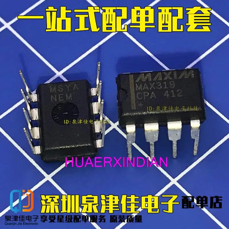 

10 шт. оригинальные MAX319CPA DIP8