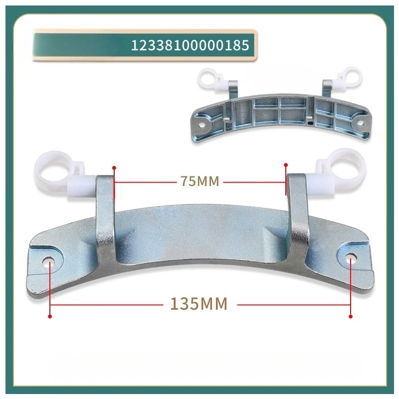 Suitable for Midea LittleSwan drum washing machine MG70/80-K/F/1213EDS door hinge hinge