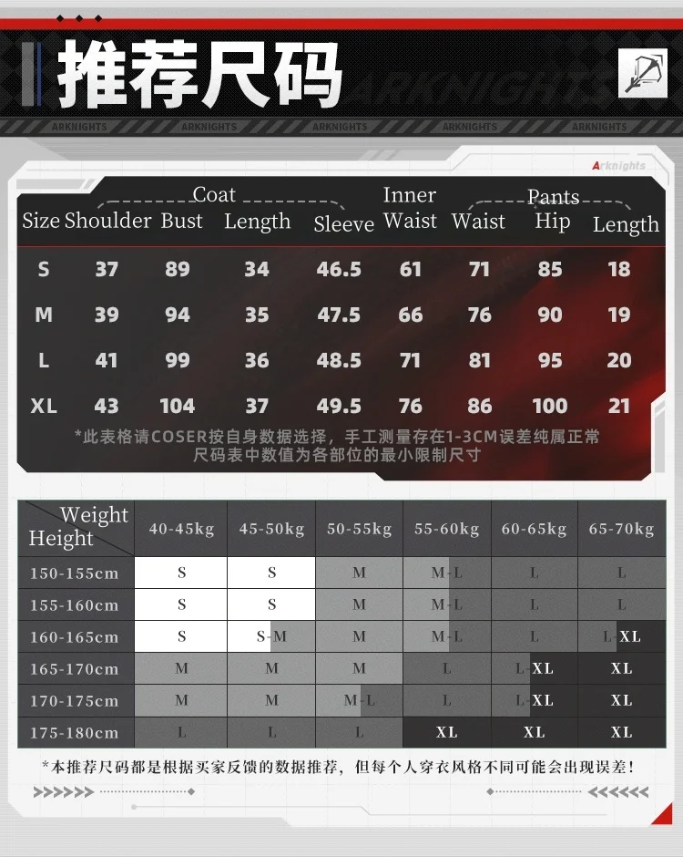 Новая игра Arknights Exusiai the New Covenant Косплей Костюм Хэллоуин Рождество Ролевая вечеринка Выставка комиксов Размер S-XL