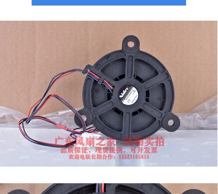 Nidec GW10C12MS2BA-52 DC 12V 0.11A 3-Wire مروحة تبريد الثلاجة