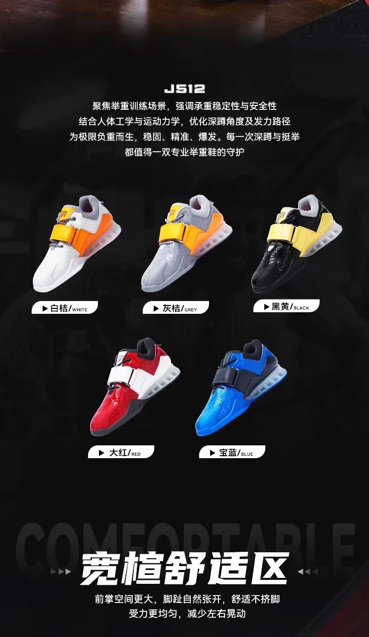Deadlift Shoes Unisex Weightlifting Shoes Fitness Squat Shoes Cross-Training Shoes Fitness Training Sneakers
