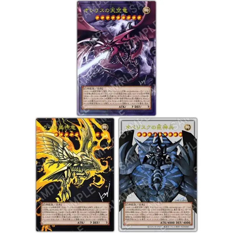 Yu-Gi-Oh Flash Card dio egiziano 15Th pittura diversa fai da te Qcser 25Th Anniversary impronta Action Toy Figures collezione di giochi