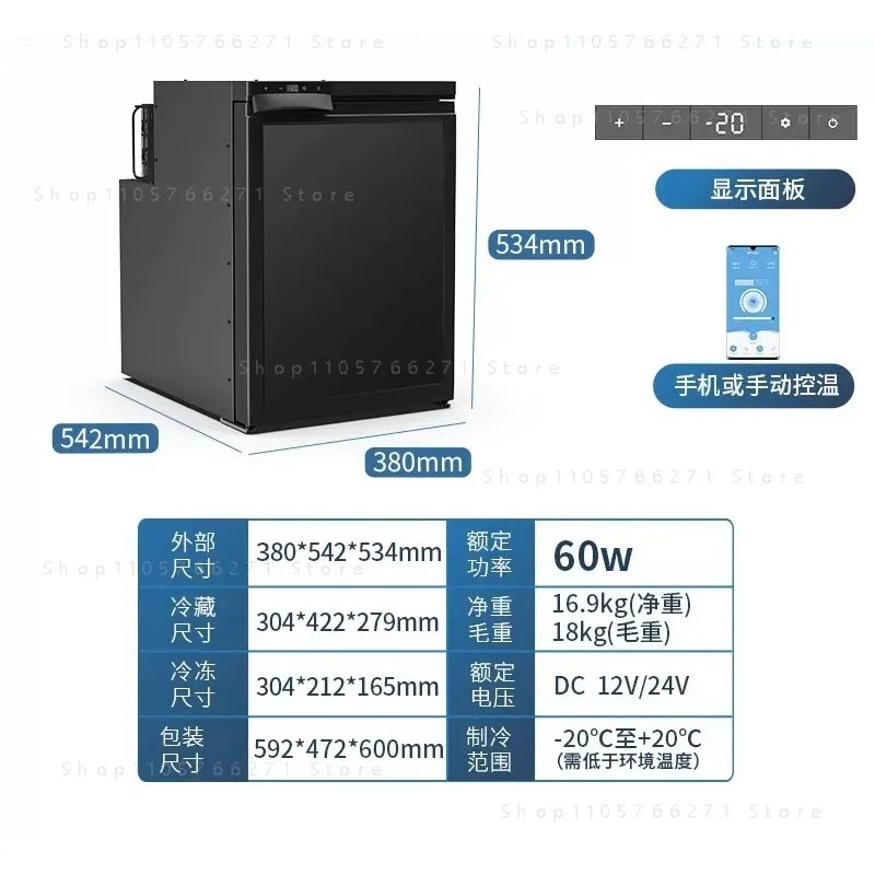 12V 24V Compressor Car Refrigerator, Dual Zone Cooling Freezer, Portable Fridge for RV Yacht Truck Outdoor Camping