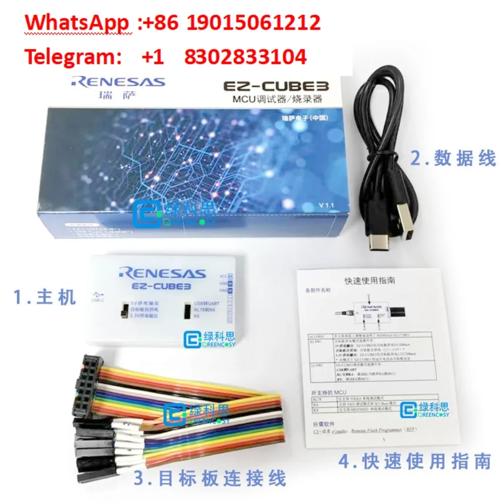 EZ-CUBE 3 2 Programming Debugger SWD UART RA RL78 RX MCU Simulation