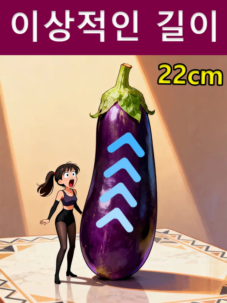 

Push beyond limits and change your current unsatisfactory situation.