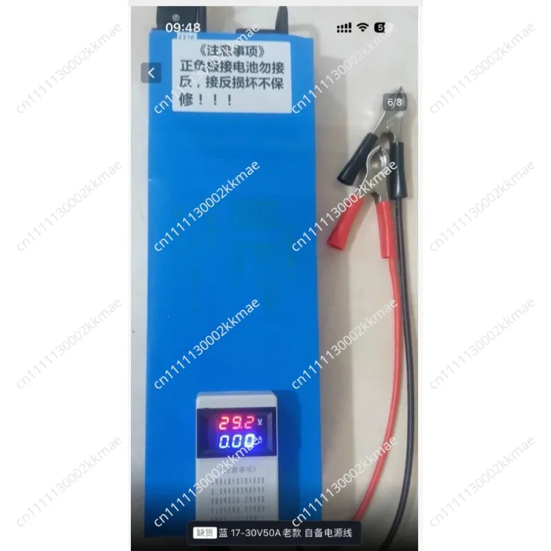 1A - 50A 40A Current 2V~ 30V Voltage Adjustable Charger 12V 14.6V 24V 29.2V 3.65V Lifepo4 Li-ion Lipo Lithium Fast Charge 4S 8S