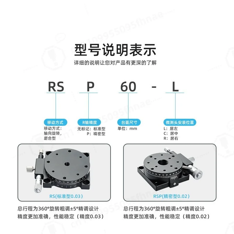 Mini Precision R-axis Rotary Displacement Stage RS60 EGZR Manual Angle Fine Adjustment Rotating Platform Micrometer Sliding