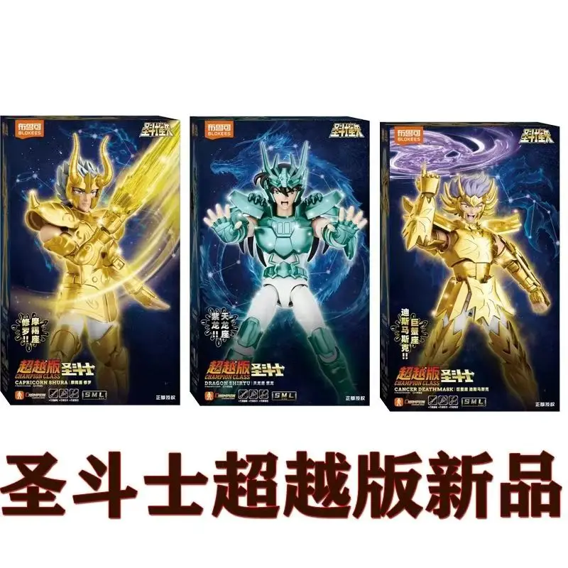 

BLOKEES оригинальный Saint Seiya Beyond Edition Козерог Рак Дракон Ширю Рыцари Зодиака Аниме Фигурка ИгрушкиПодарок