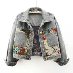 Spring And Autumn Women's Jeans 2024 Heavy Industry Splicing New Printing Loose Fashion Short Casual Coat Female Tide.