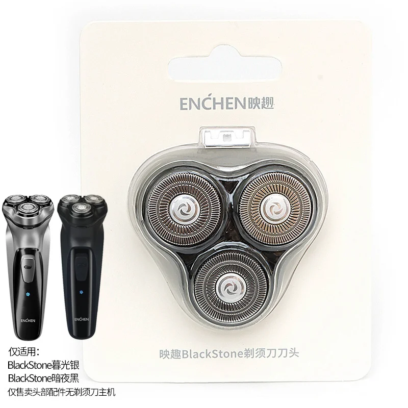ENCHEN Blackstone-C Replacement  Shaver Head BR-2 Black 1PC 3D Float Tripe Blade Electric Razor Cutter Head 100% Original JJ3785